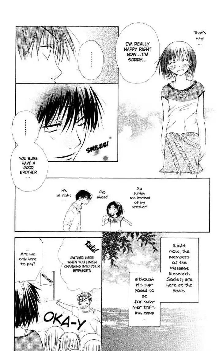 Oyayubi kara Romance Chapter 5 10
